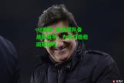 ng南宫_都灵球队备战新赛季，力求打造稳固后防线