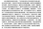 ng娱乐|广州队在最新一场比赛中掀起翻盘