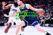 ng娱乐-进攻火力全开，球队豪取四连胜晋级下一轮