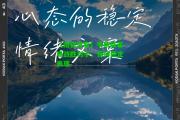 【南宫体育】韦斯咸客场战胜对手，保持稳定表现