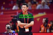 ng体育|篮球联赛主教练在近期的执教风采
