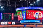 【南宫体育】临沂长安主场作战绵阳金牛，双方实力对比