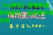 【ng娱乐】雷根斯堡势如破竹，迅速攀升积分榜
