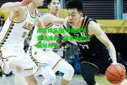 南宫娱乐|篮球圈传来重磅消息，球员将迎战国际对手