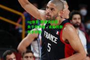 ng体育-斯洛文尼亚负于俄罗斯，未能抗衡对手攻势
