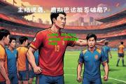 ng娱乐：阿尔克马尔实现连胜：荷甲崛起势头强劲